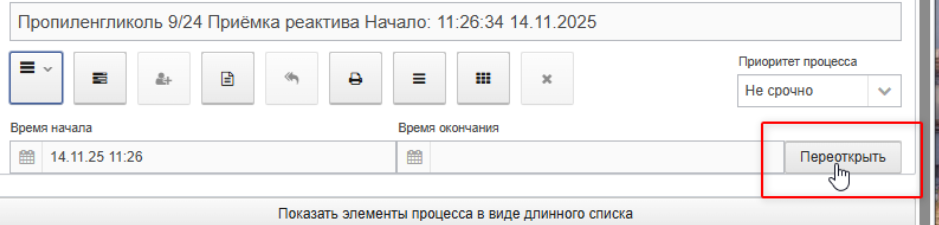 20251118-074607.png