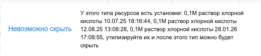 20260128-141023.png