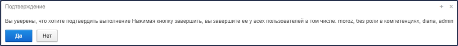 20260206-104514.png