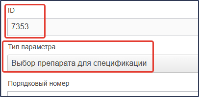 20260310-143302.png