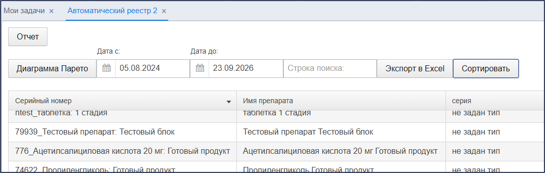 20260923-082221.png
