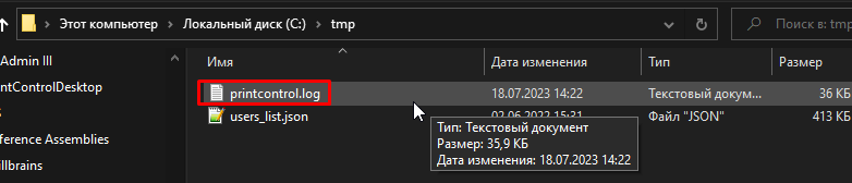 20230823-163113.png