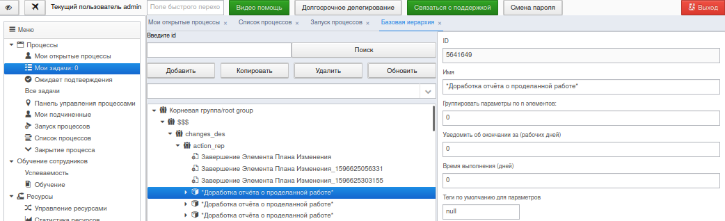 20230921-112013.png