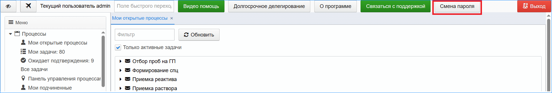 20250507-114040.png
