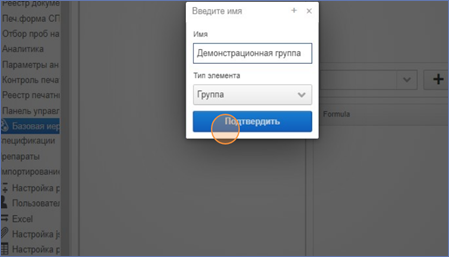 20250507-132248.png