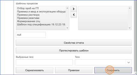 20250516-113521.png
