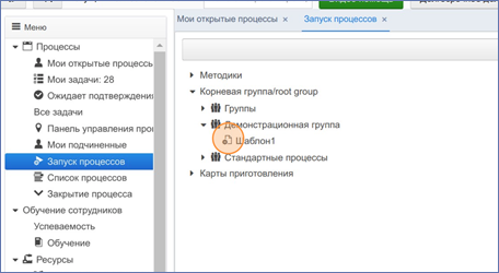 20250516-124342.png