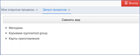 20250516-124549.png