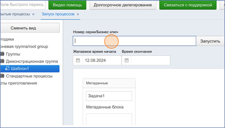 20250516-124651.png