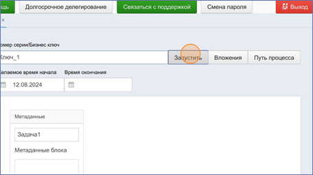 20250516-124839.png