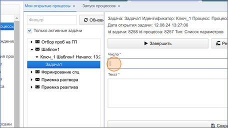 20250516-125431.png
