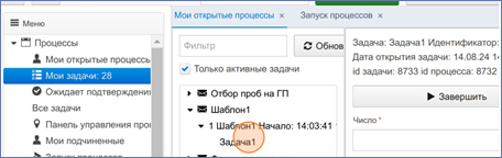 20250516-132157.png