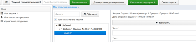 20250516-132548.png