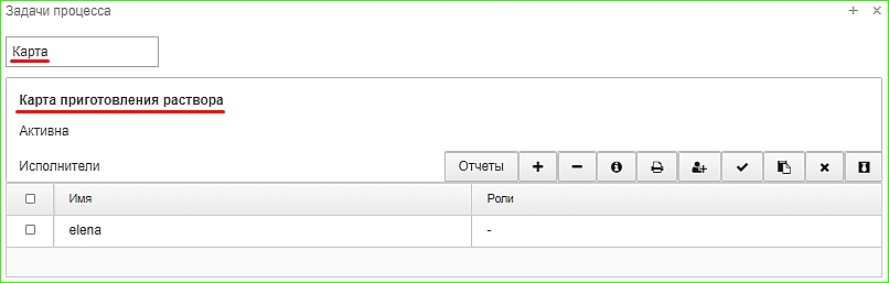 search_tasks_field.jpg