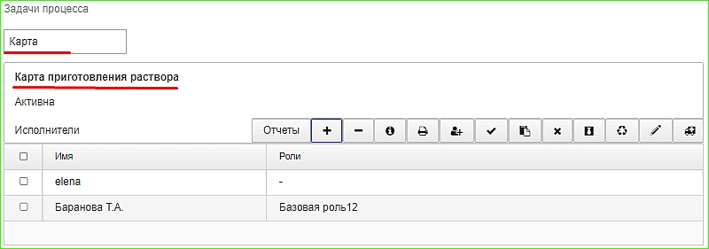 search_tasks_field2.jpg