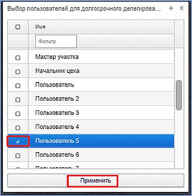 user_list2.png