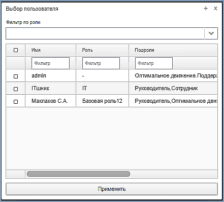 user_list3.png