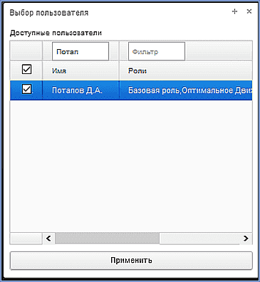 Список пользователей Список пользователей