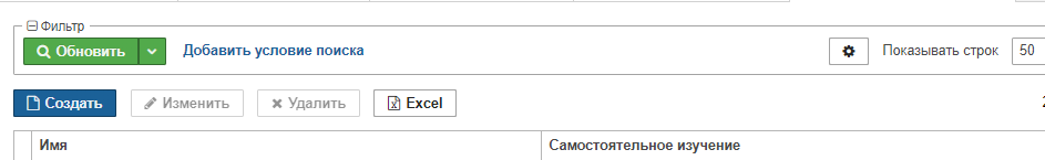 окно_типы_обучения.png