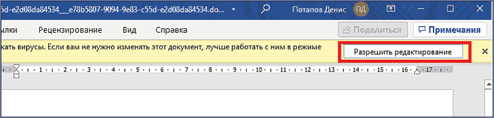 allow_change.png