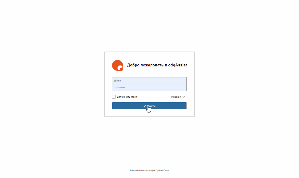 change_resp_user.gif