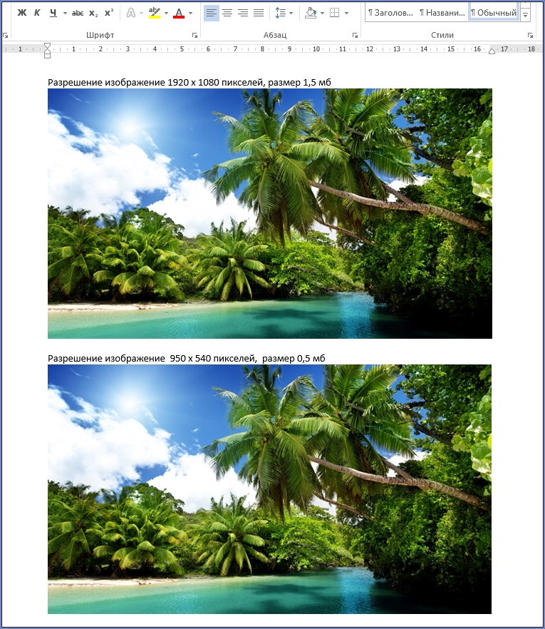 compare_image_resolution_size_.jpg