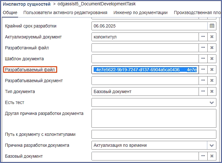 copy_file_descriptor.jpg