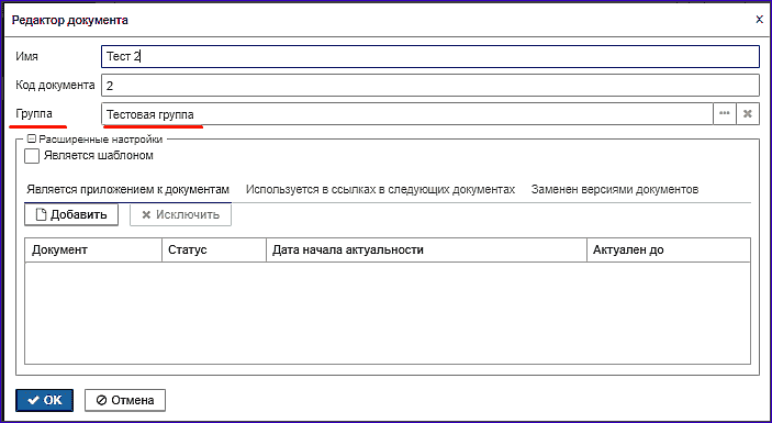 doc_1_editor_.png