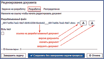 doc_develop_link.png