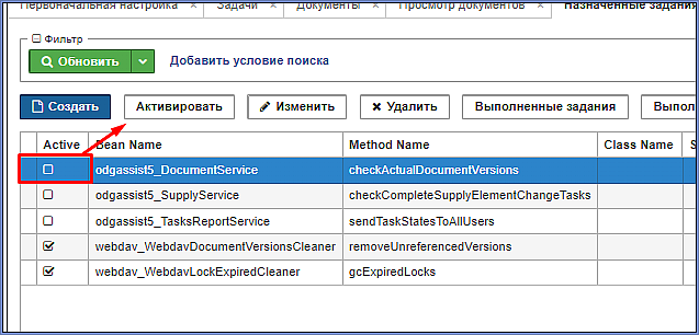 form_auto_assignation_task_active.png
