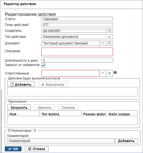 form_capa_editor.png