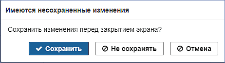form_confirmation1.png