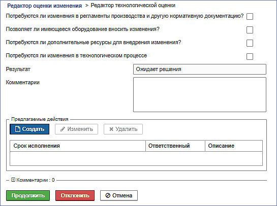 form_editor_technologicalevaluation.png