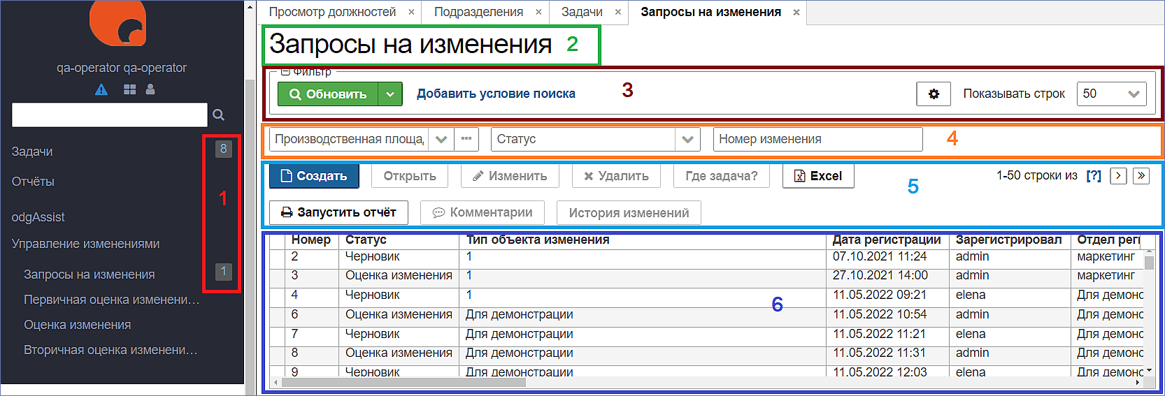 iface_change_ui.png