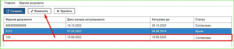 odg5_edit_dicver_odgassist_menu.jpg odg5_edit_dicver_odgassist_menu.jpg