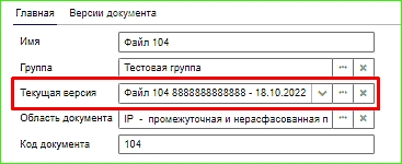 odg5_tabmain_docver_select.jpg
