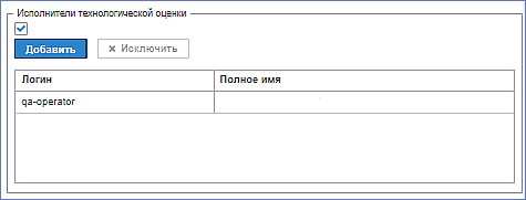 parameter_ttechassesmentusers.png