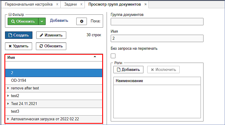20230317-174434.png