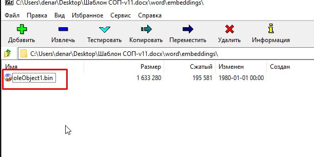 20230718-122713.png