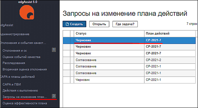 20231002-112828.png