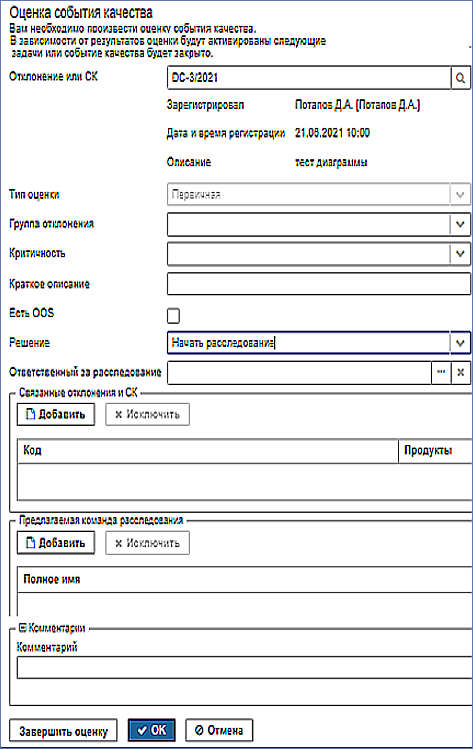 20240118-111740.png