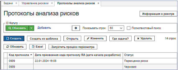 20240306-170612.png