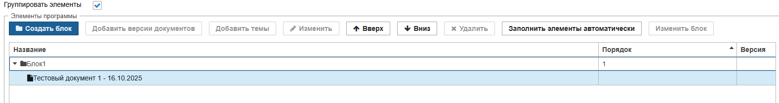 20251016-153100.png