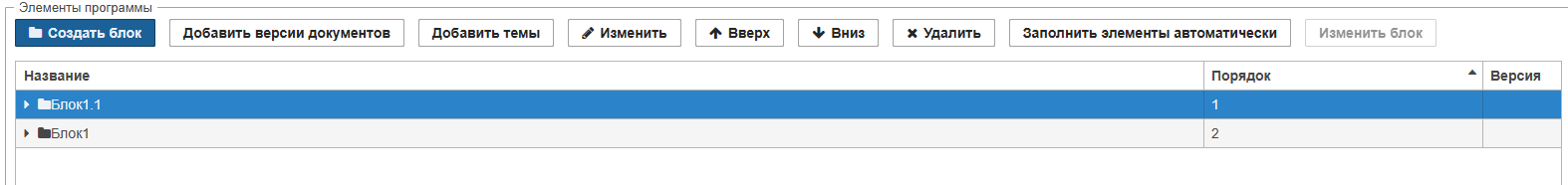 20251016-153903.png