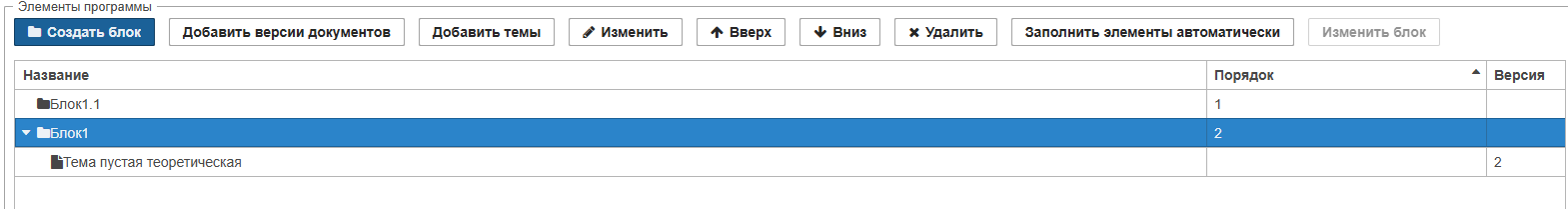 20251016-160306.png