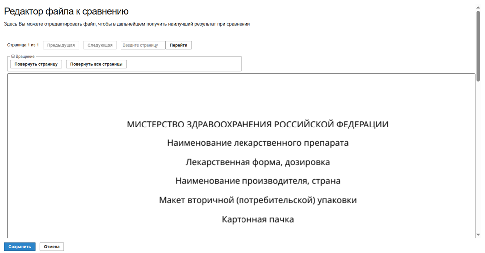 20251118-123512.png
