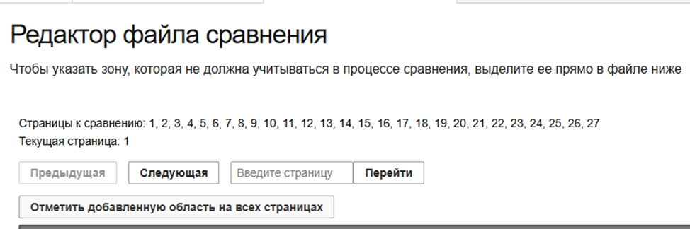 20251118-124017.png