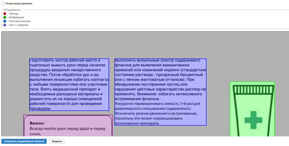 20251118-125411.png