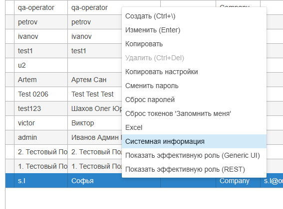 20251202-110246.png