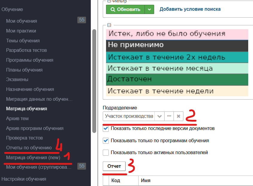 20260128-111703.png